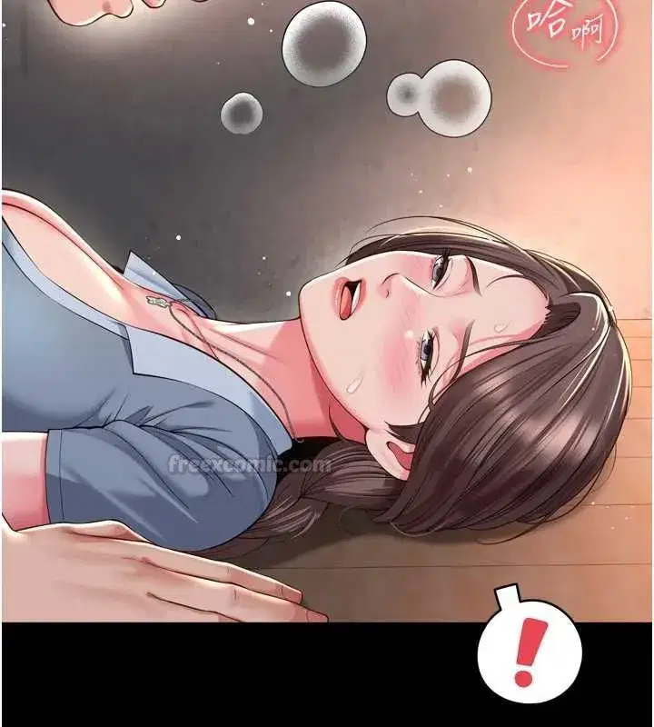 第66話 - 第75页