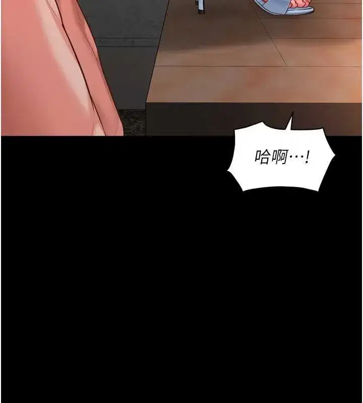 第66話 - 第86页