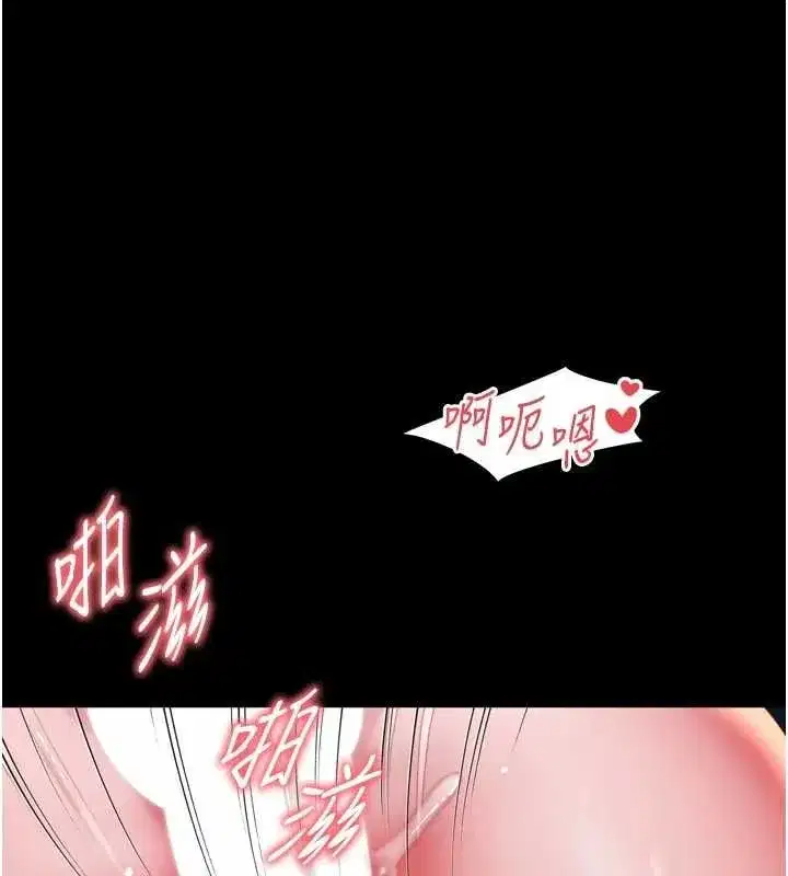 第66話 - 第98页