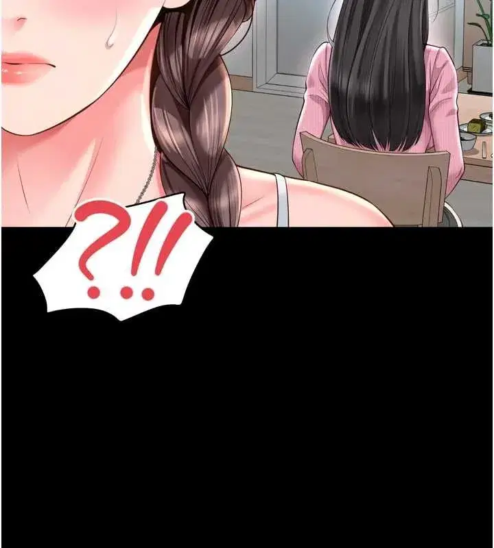 第67話 - 第100页