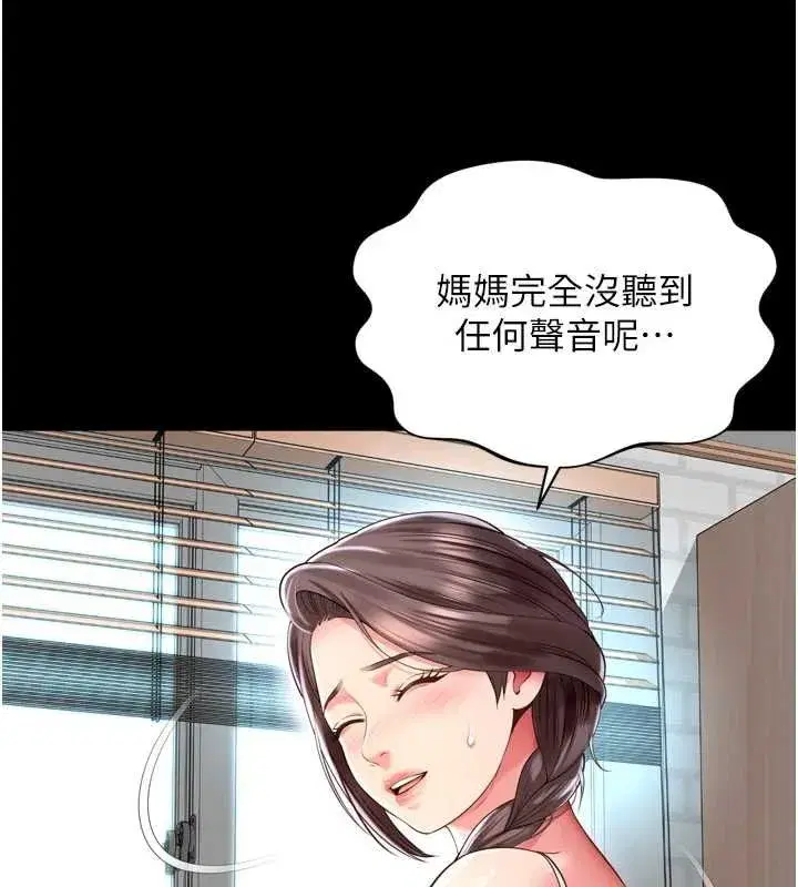 第67話 - 第101页