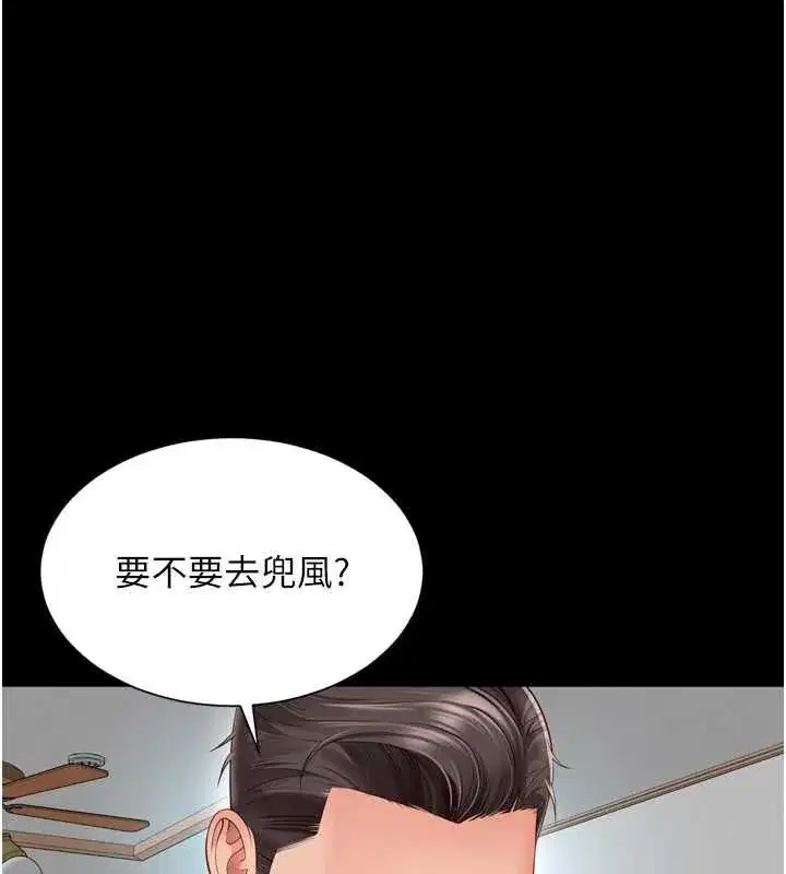 第67話 - 第103页