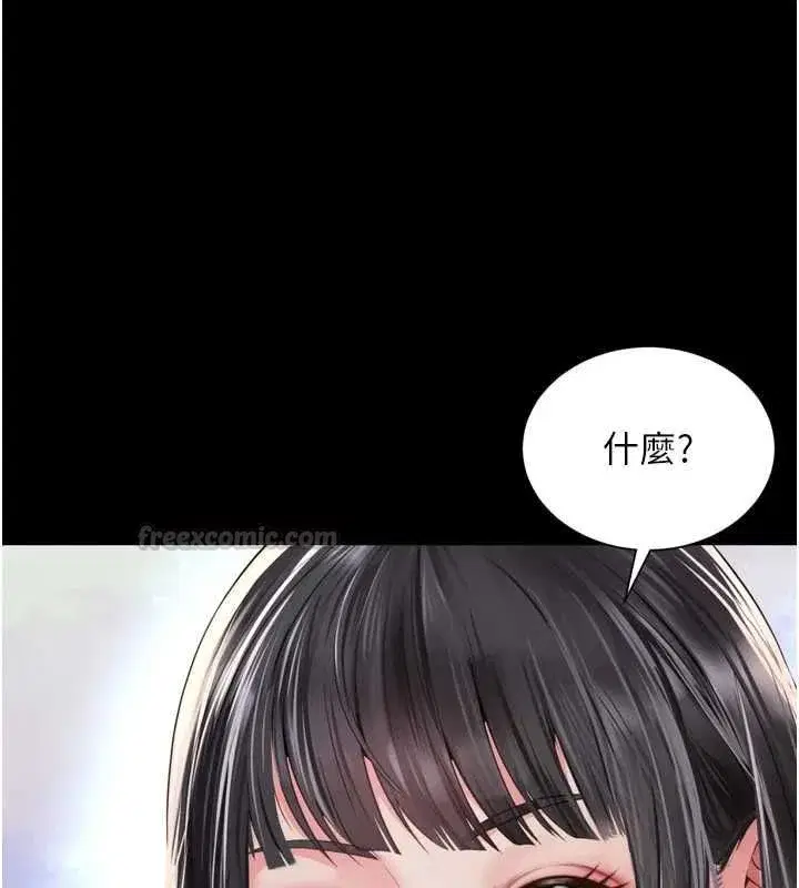 第67話 - 第105页
