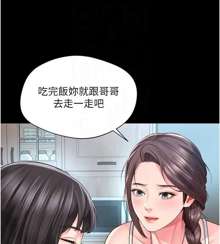 第67話 - 第113页