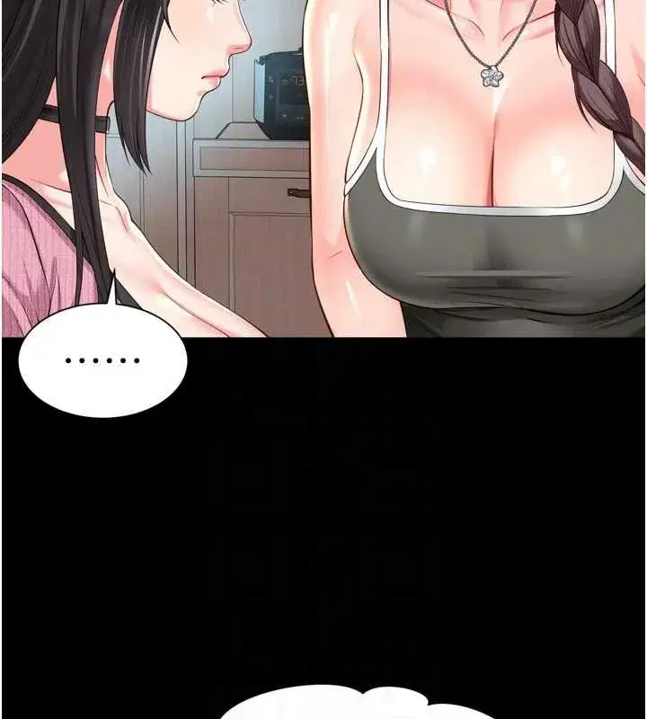 第67話 - 第114页