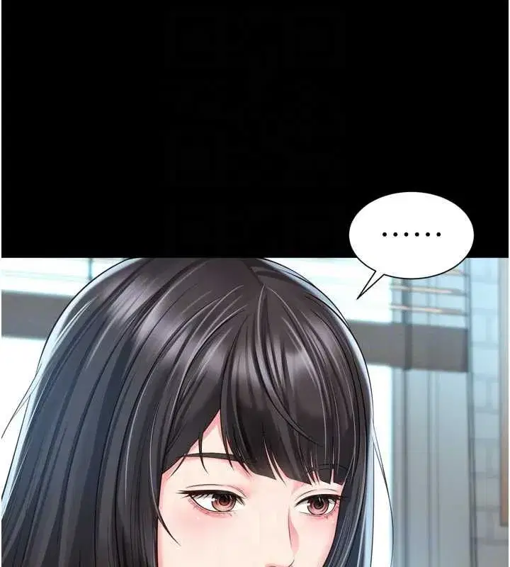 第67話 - 第117页
