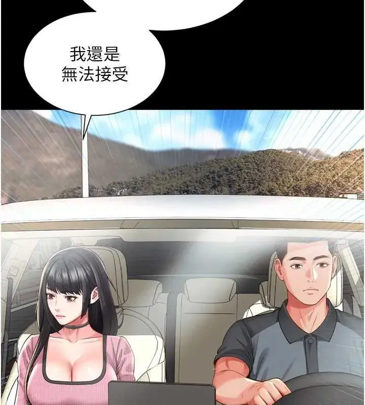 第67話 - 第125页