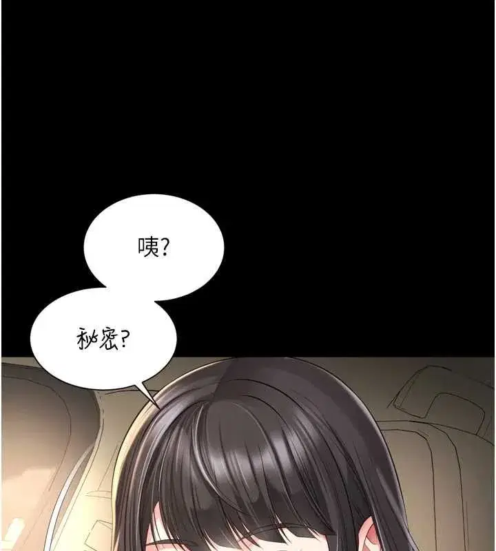 第67話 - 第127页