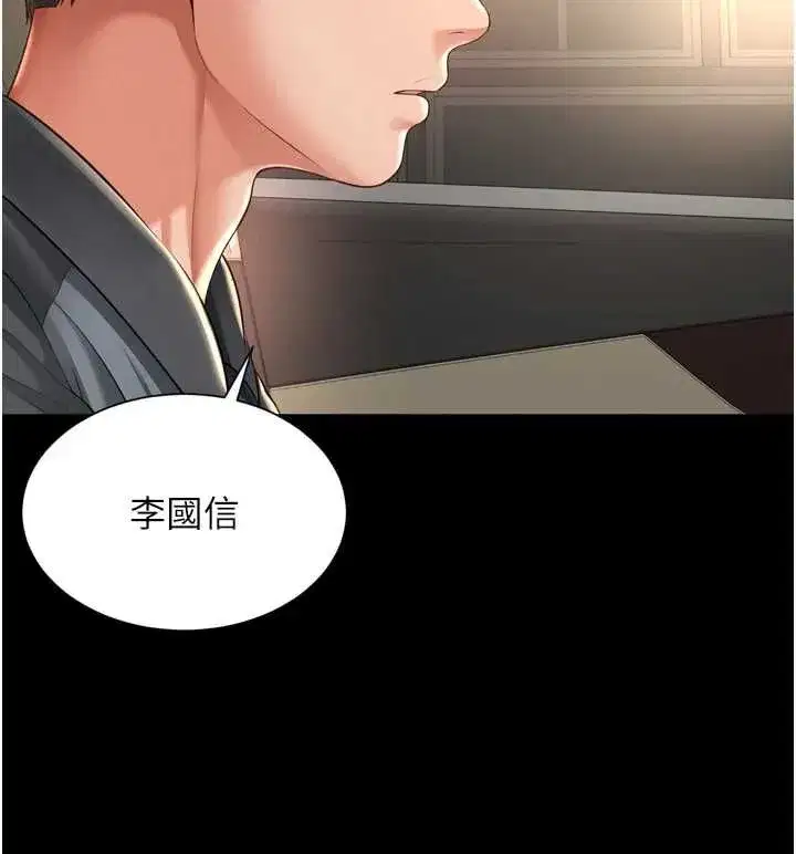 第67話 - 第130页