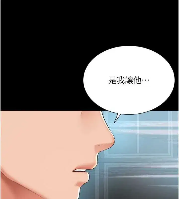 第67話 - 第131页