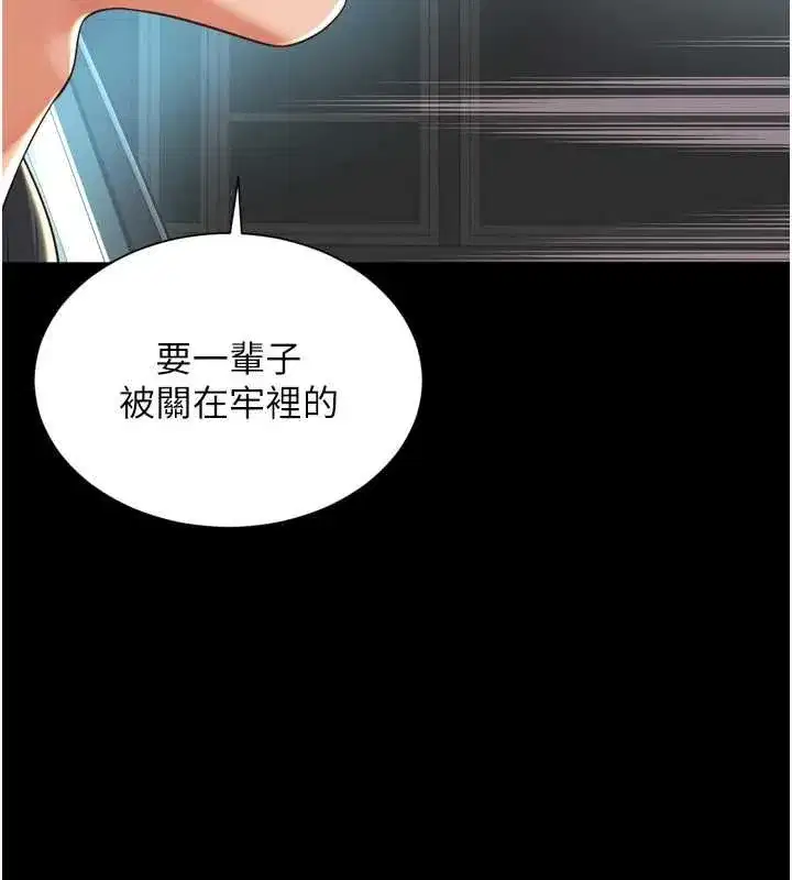 第67話 - 第132页