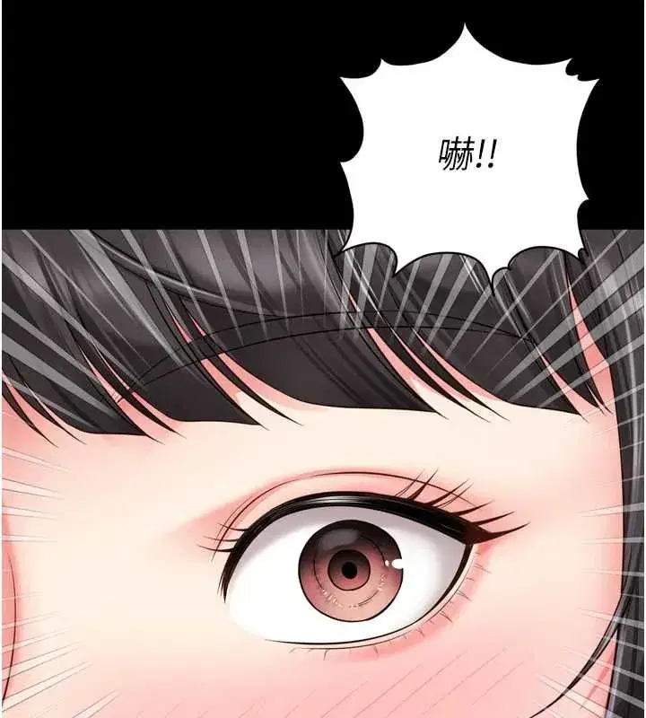 第67話 - 第133页