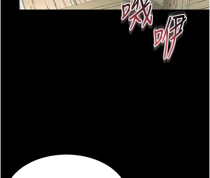 第67話 - 第138页