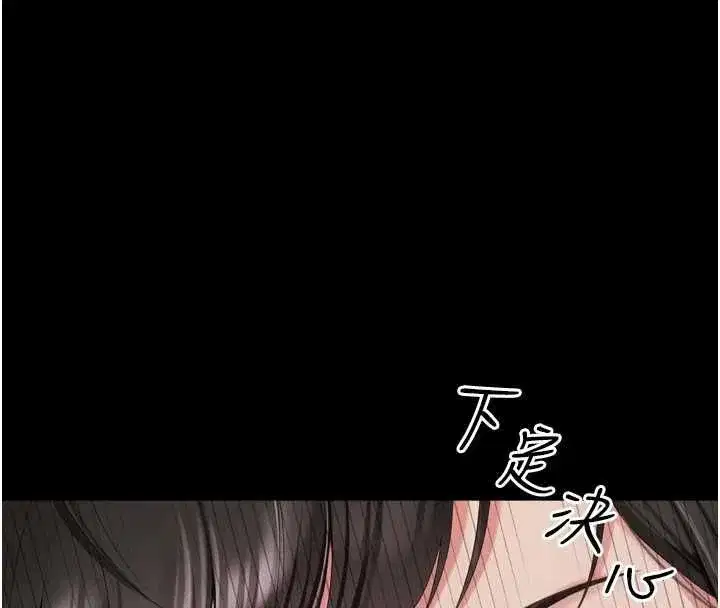 第67話 - 第146页
