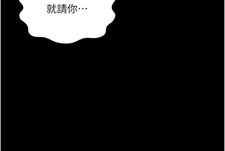 第67話 - 第148页