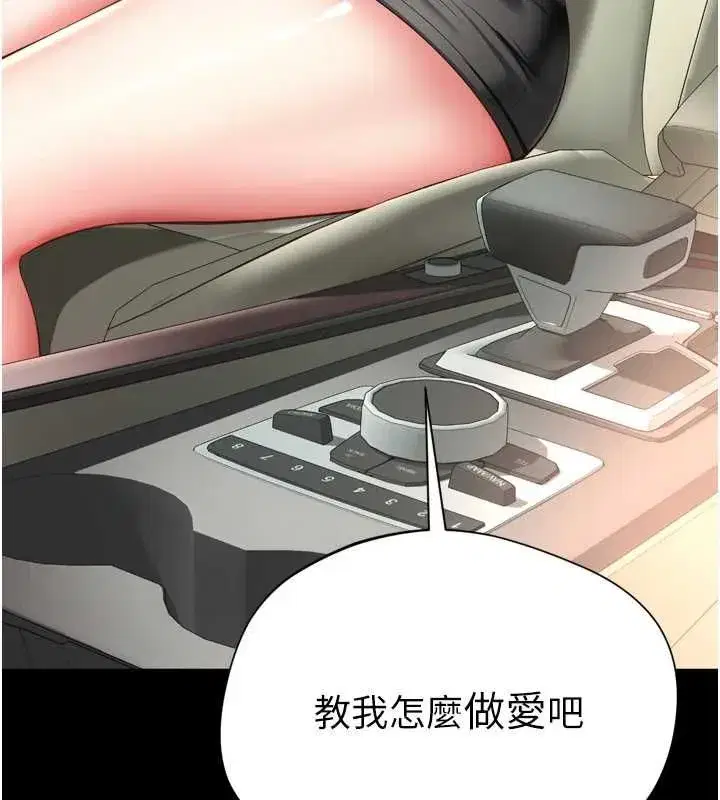 第67話 - 第151页