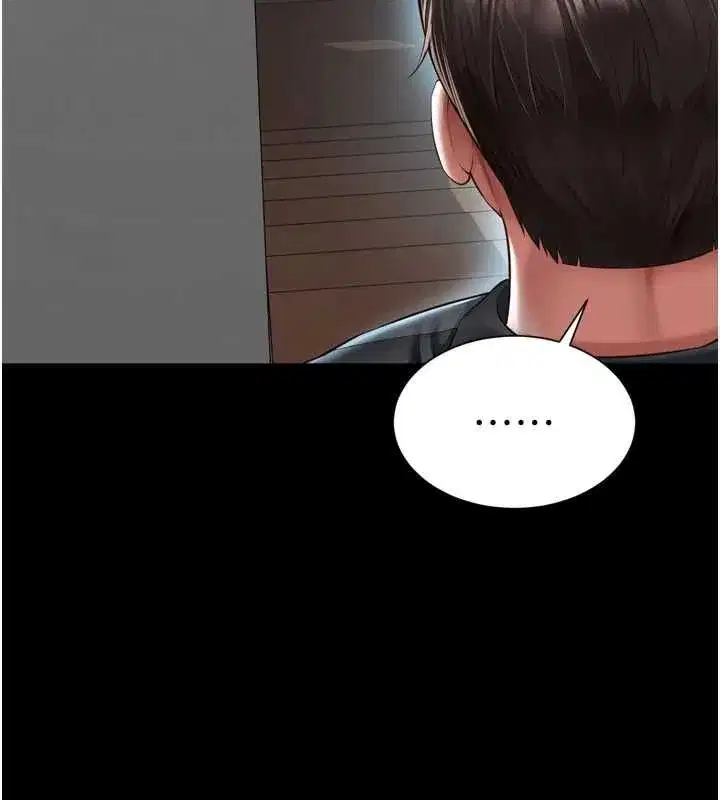 第67話 - 第21页