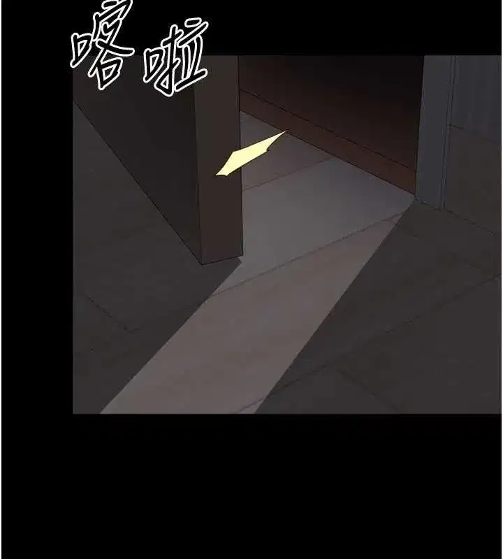 第67話 - 第28页