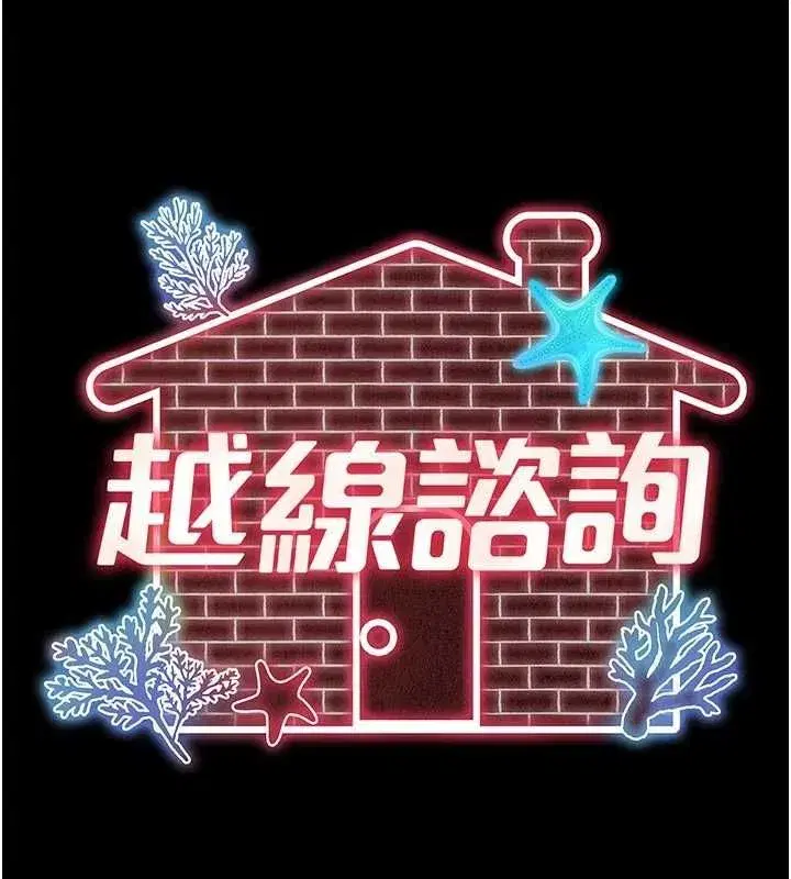 第67話 - 第35页