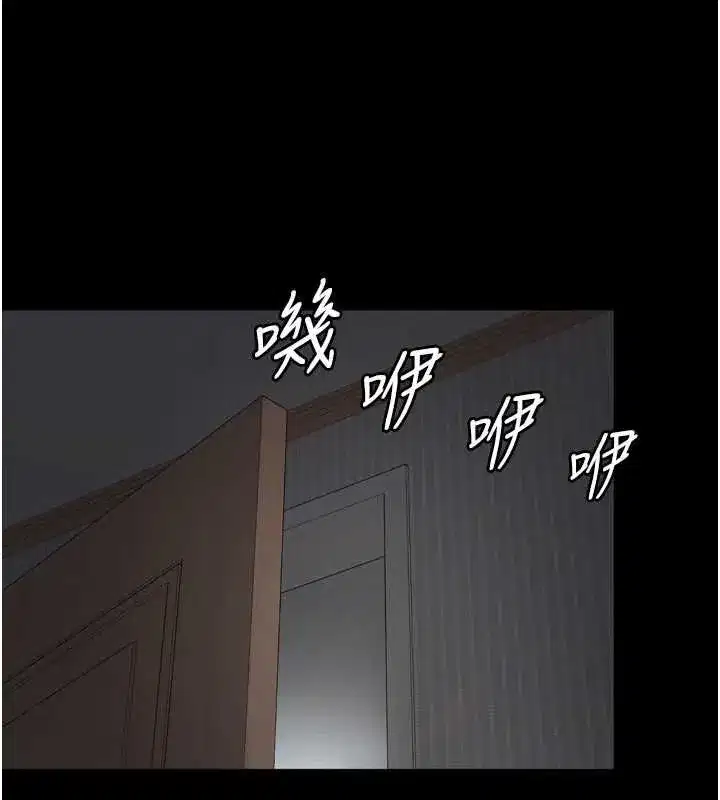 第67話 - 第6页