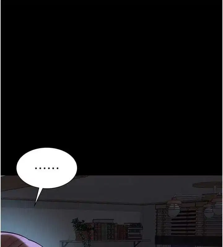 第67話 - 第7页