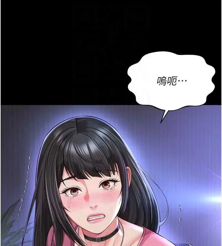 第67話 - 第76页