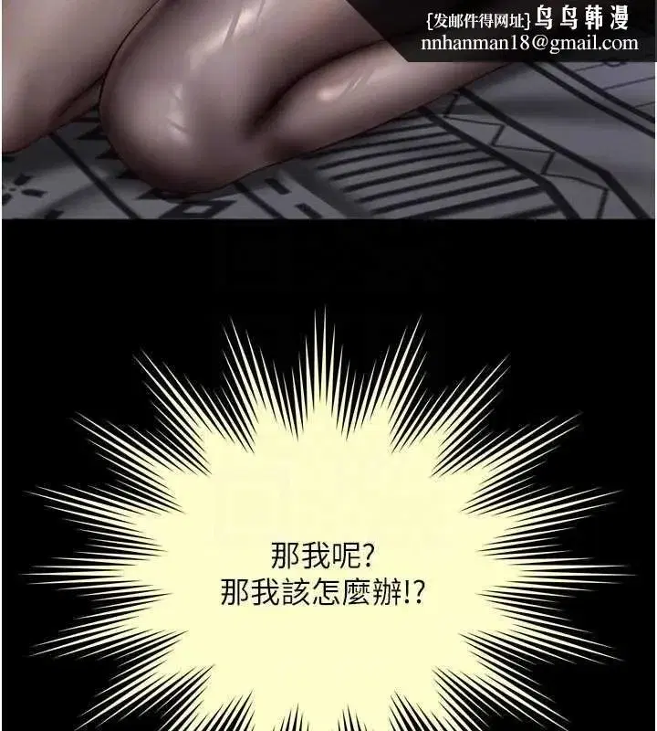 第67話 - 第78页