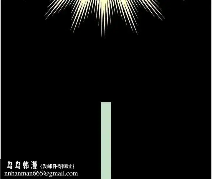 第67話 - 第79页
