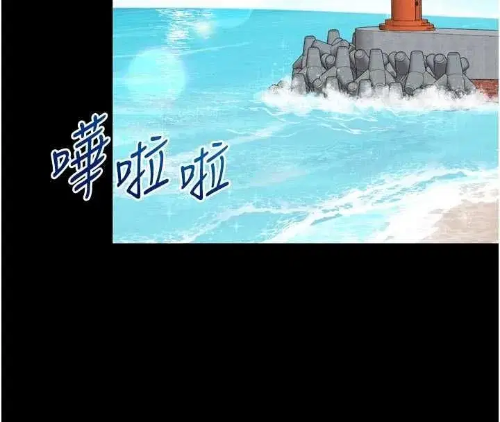 第67話 - 第83页