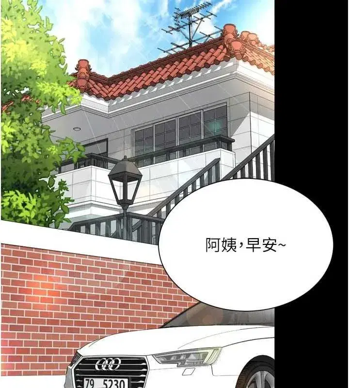 第67話 - 第86页