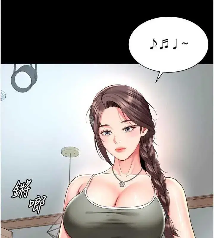 第67話 - 第88页