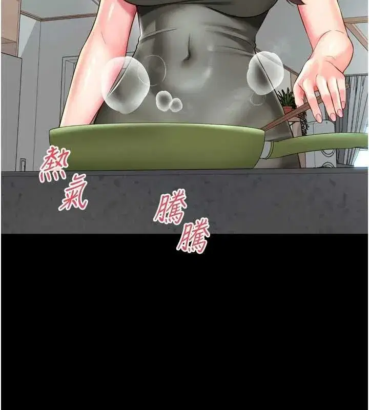 第67話 - 第89页