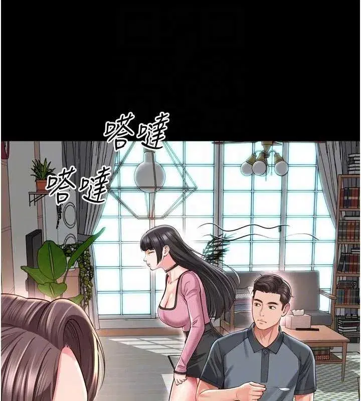 第67話 - 第92页