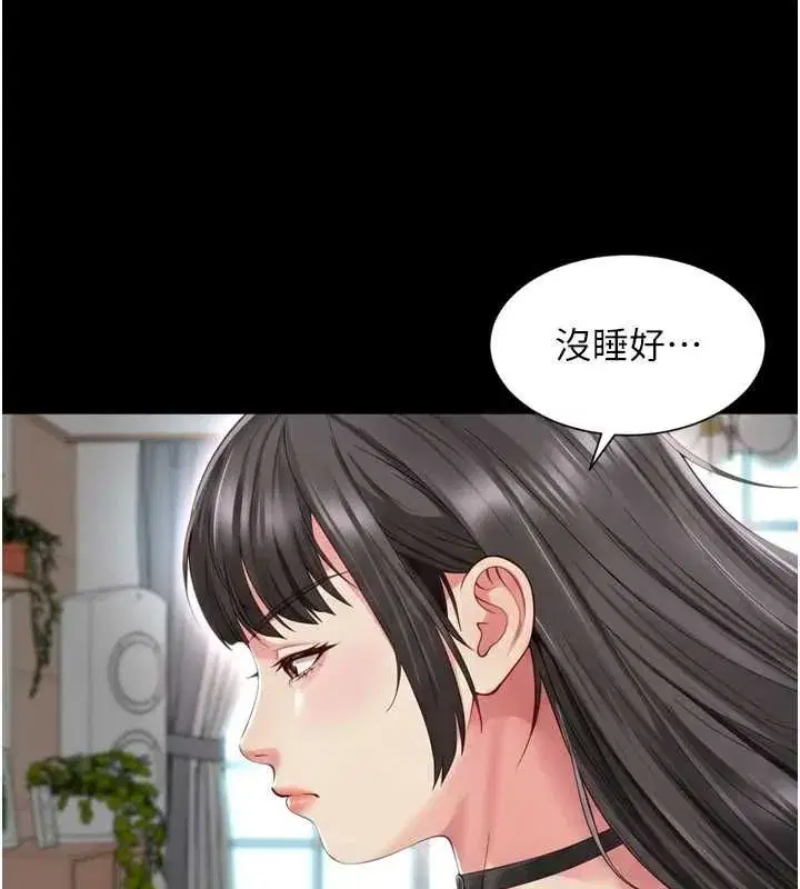 第67話 - 第95页
