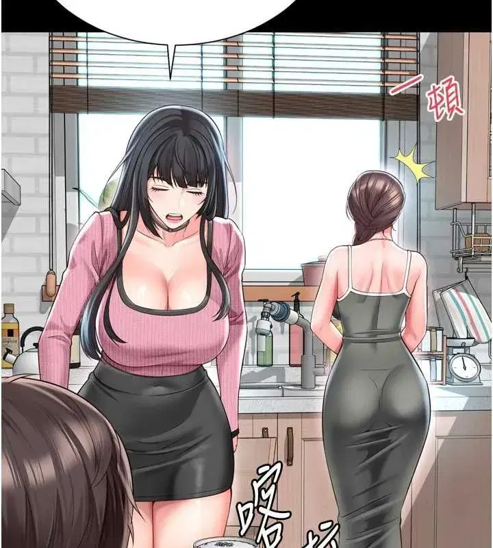 第67話 - 第97页