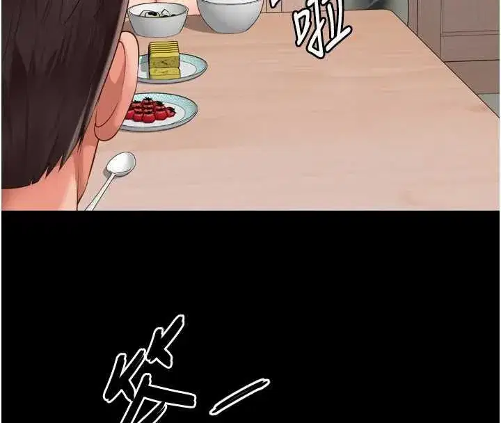 第67話 - 第98页