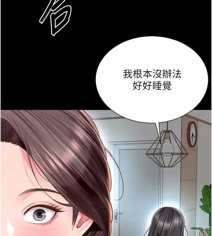 第67話 - 第99页