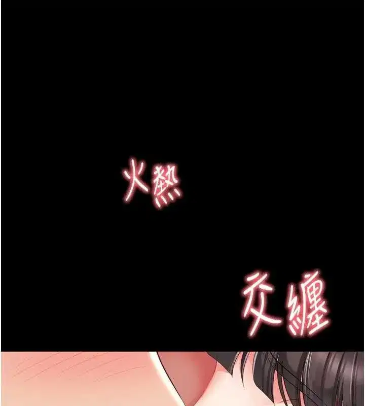 第68話 - 第101页