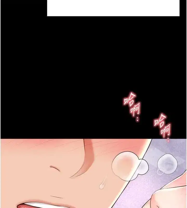 第68話 - 第104页