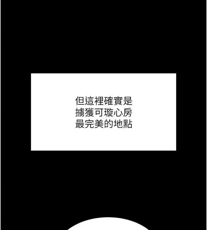 第68話 - 第106页