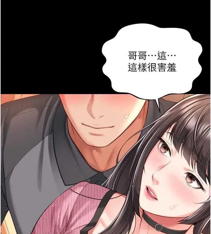 第68話 - 第115页