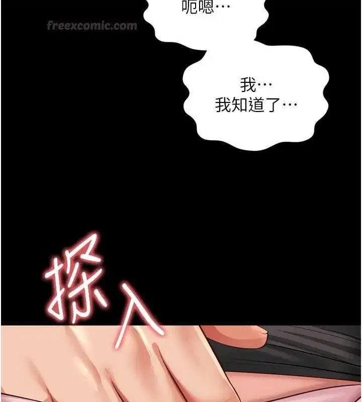 第68話 - 第120页