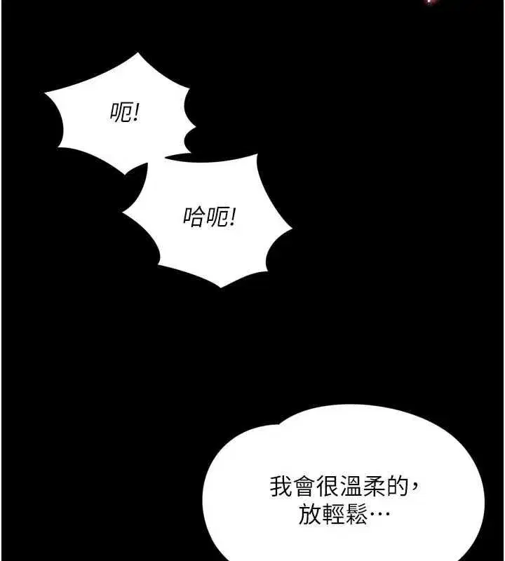 第68話 - 第124页