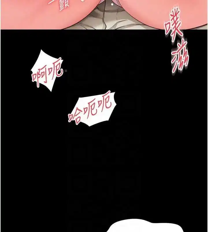 第68話 - 第127页