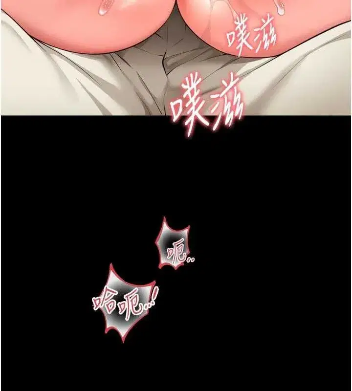 第68話 - 第131页