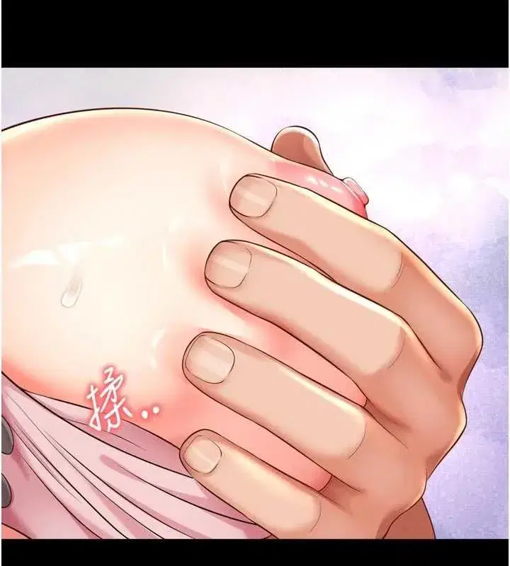 第68話 - 第132页