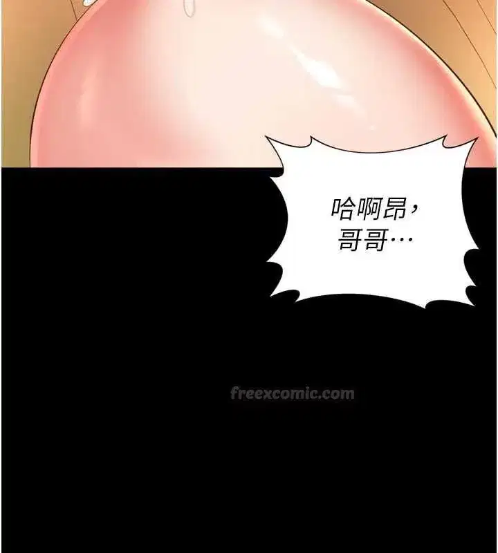 第68話 - 第135页