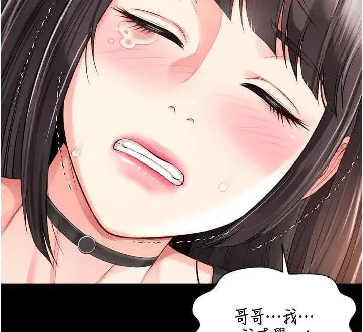 第68話 - 第145页