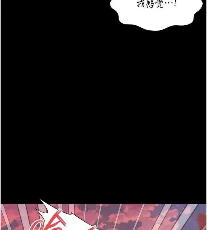 第68話 - 第146页
