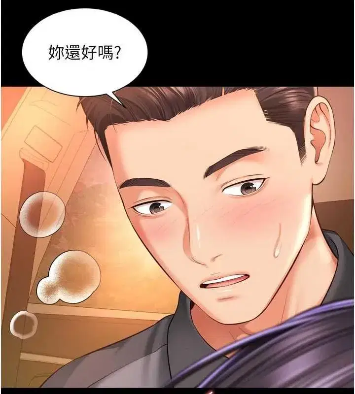 第68話 - 第156页